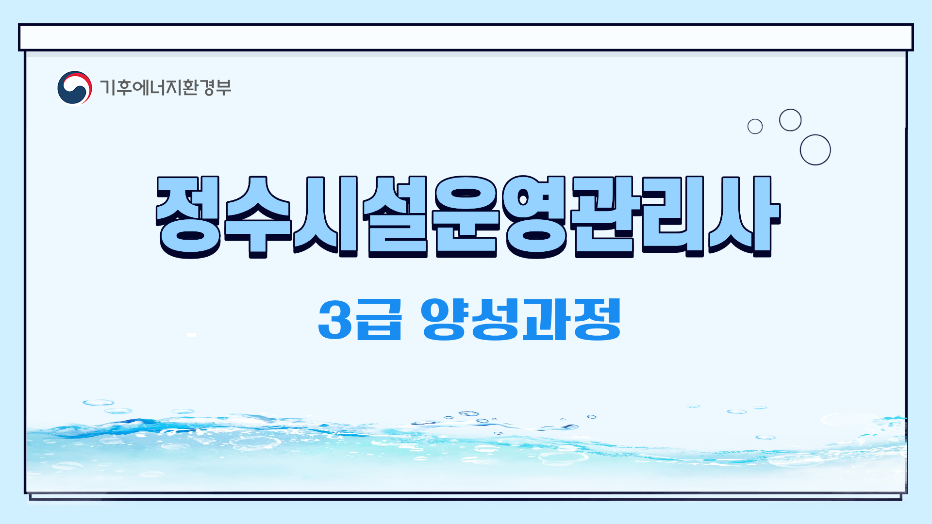 배너